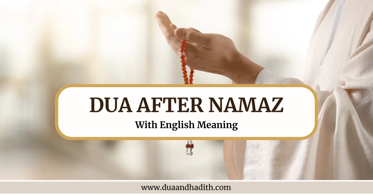 Dua After Namaz - With Meaning in English